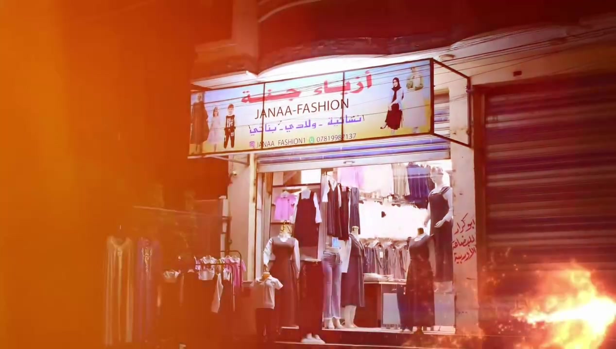 اعلان... 
ازياء جنة /نسائي. بناتي. ولادي 

العنوان شارع كريم مكي مقابل ستائر النصر 

JANAA FASHION1  /***********

لتصوير كافة المناسبات التواصل او الاتصال  ***********
