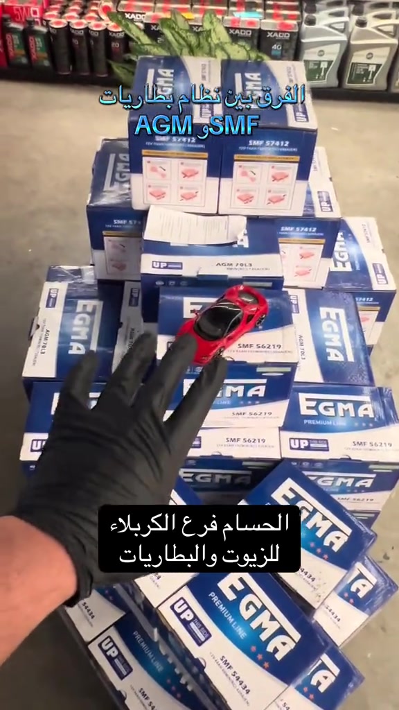 📍 الحسام – فرع كربلاء 16 موطن الزيوت الأصلية وعالم الخدمات الدورية سريع حي المعلمين – قرب معارض السيارات - مقابل سونار المندلاوي 📞 *********** / *********** ⏰ يومياً من 9:00 صباحاً إلى 9:00 مساءً
