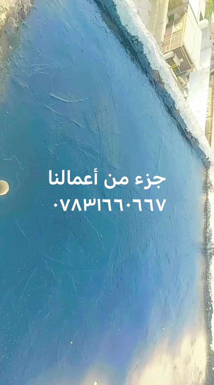كادر متخصص • تطبيك الاشتايكر • اعادة الماستك
