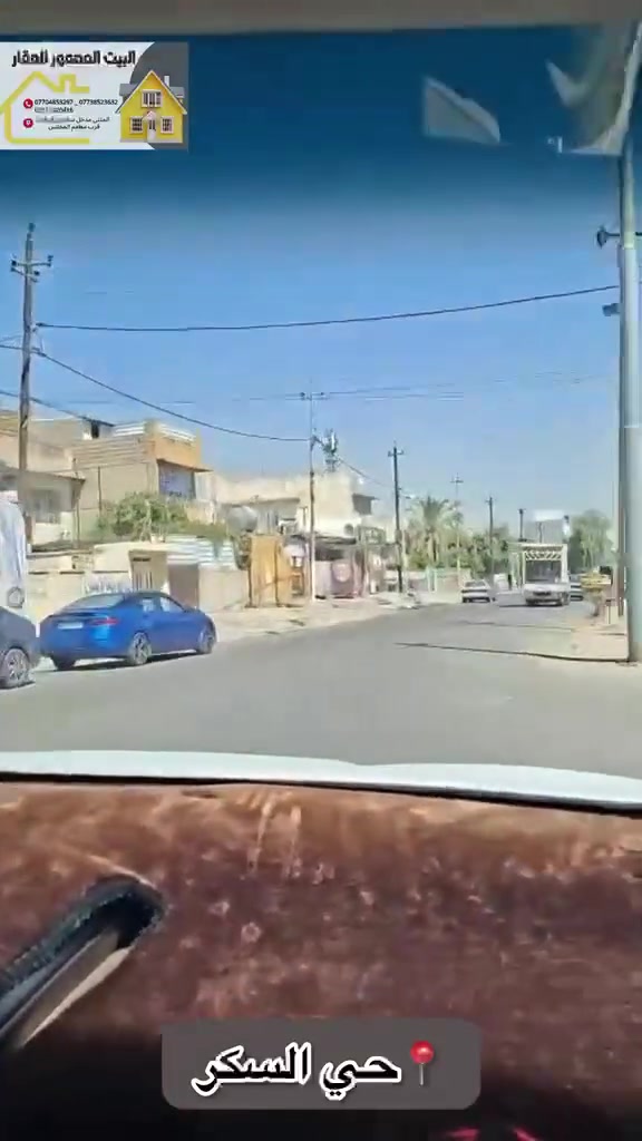 حي السكر • شقتين • ٧٥م