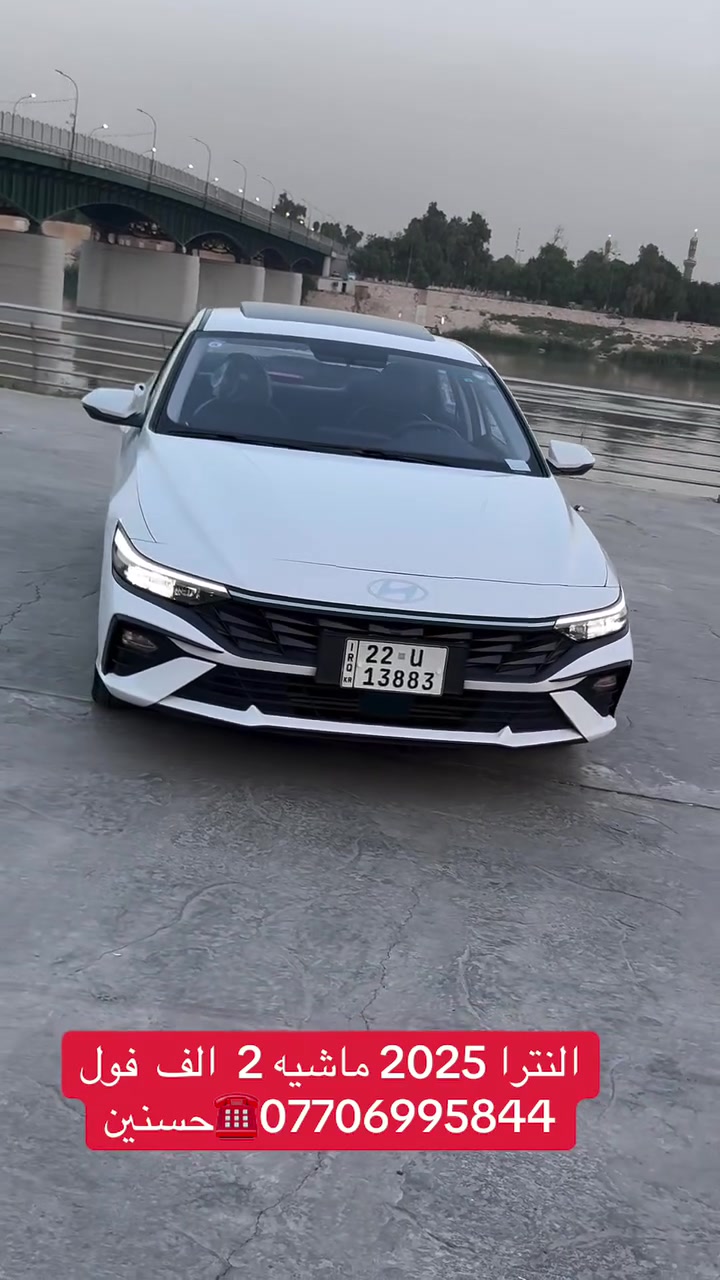 النترا • ٢٠٢٥ • ٢٠٠٠ كم