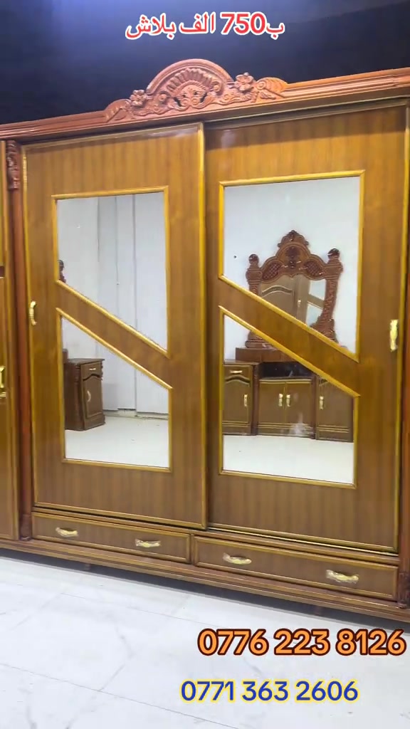 

نص مكتوب في الصور:
- ب 750 الف ببلاش *********** ***********