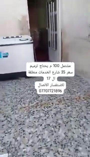 لا توجد تفاصيل

