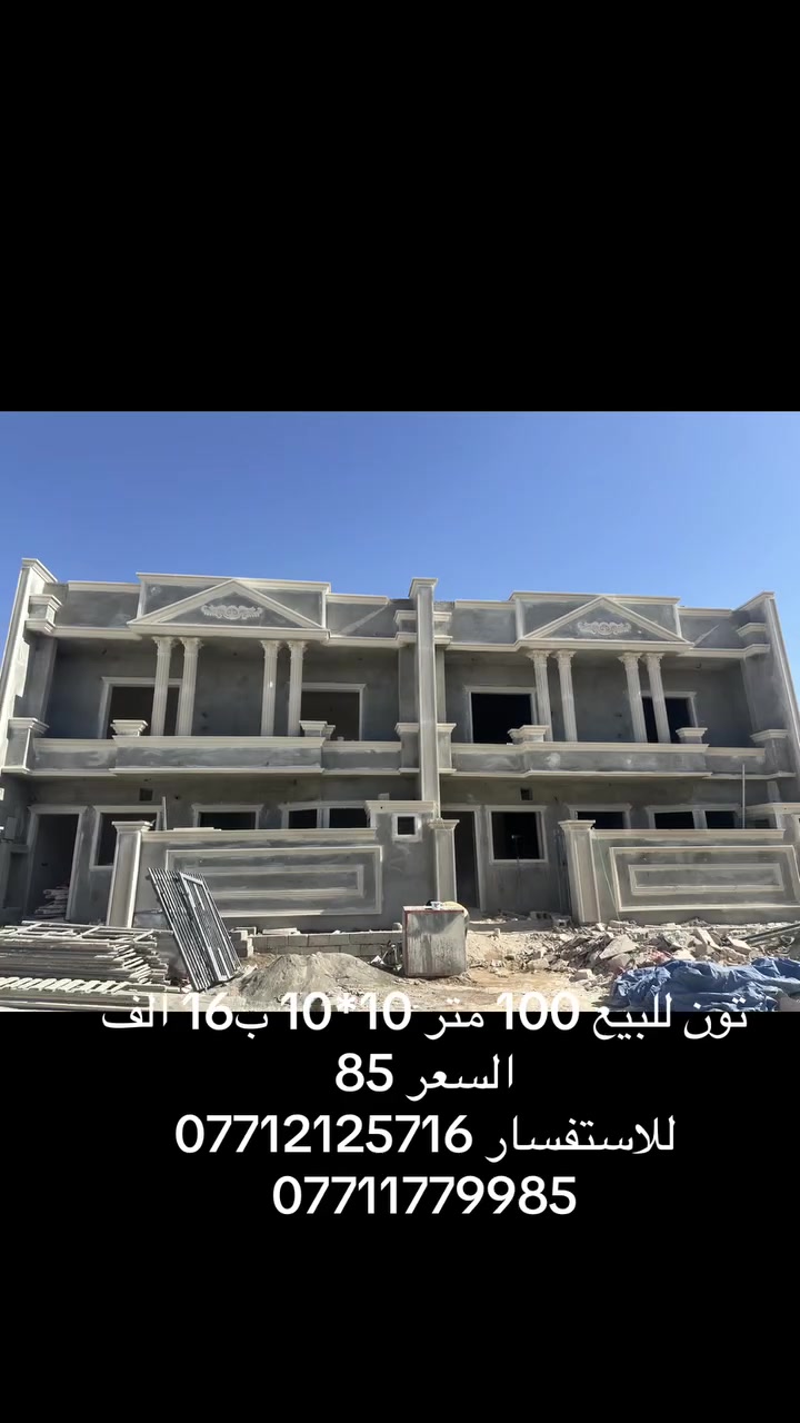 للبيع • ١٠٠م • بدون تفاصيل