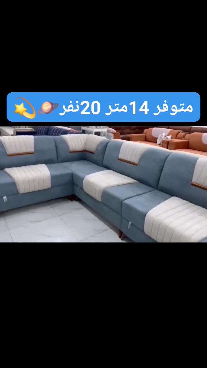 ديوان • ٧متر ١٠مقاعد • ١٤متر ٢٠نفر