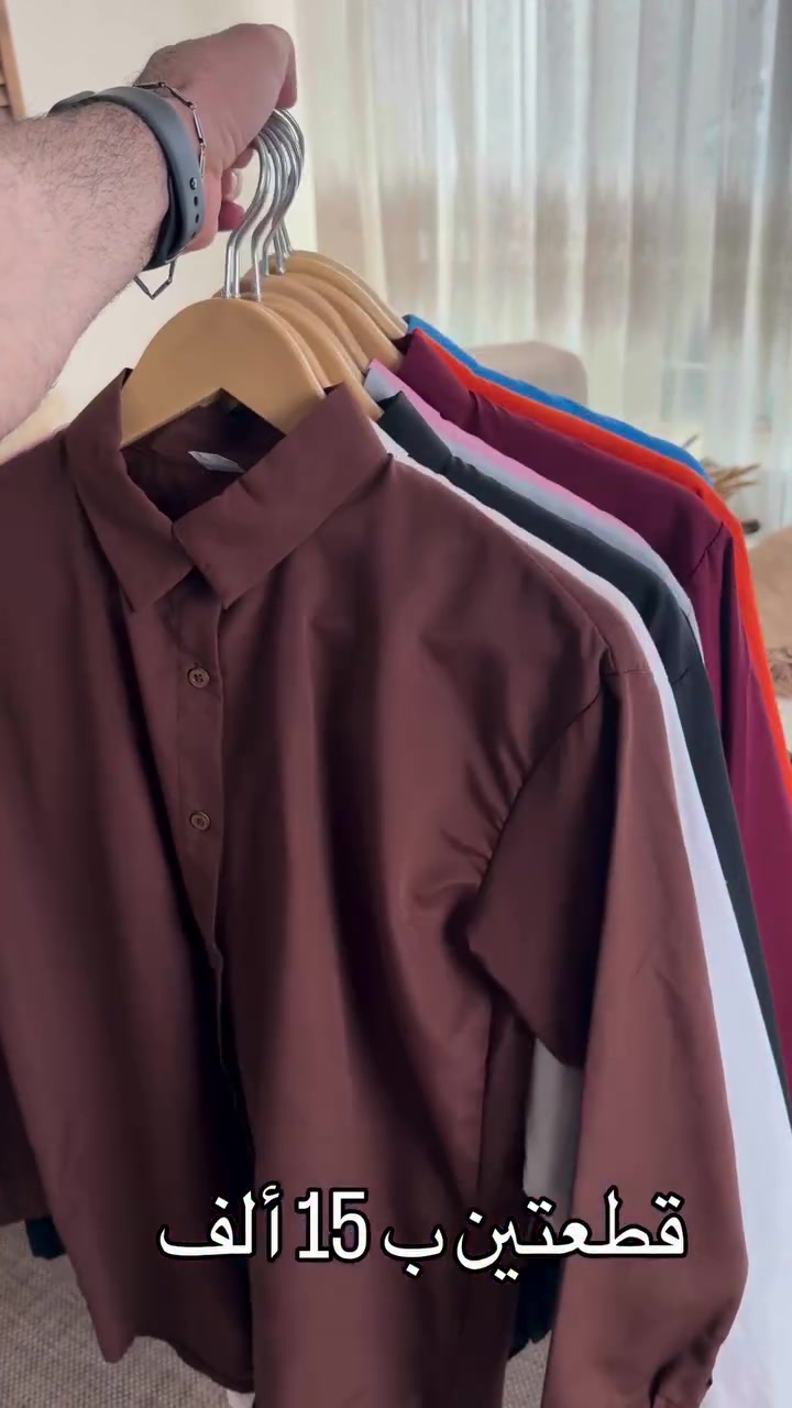 ✨ تخفيضااات ✨
✨  كوالتي يجنن بسعرر قطعتين ب 15  ألف 
🌟القياسات :- S/M/L/xL/xxL
‏‎🚖 التوصيل : بغداد (5) الاف محافظات (7) الاف 
خلال 24 ساعه الطلب يمج 🛍️

نص مكتوب في الصور:
- قطعتين ب 15 ألف
