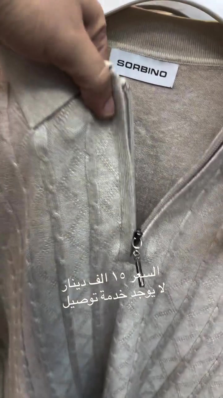 الصليخ ٦٠٠ • فرع مأكولات الابتسام • تخفيضات ملابس