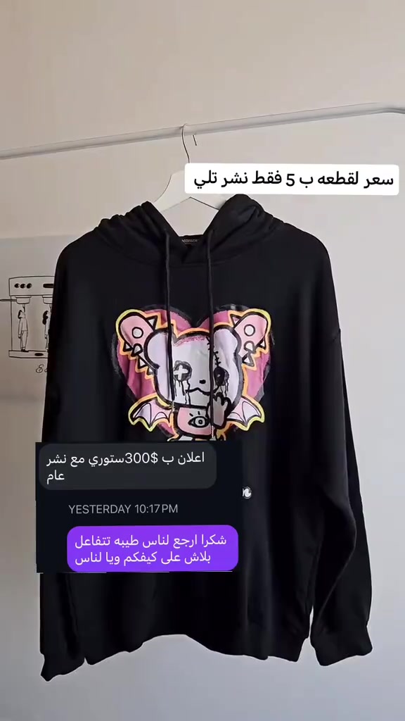 كربلاء • منتجات بنترست • نشر تلي