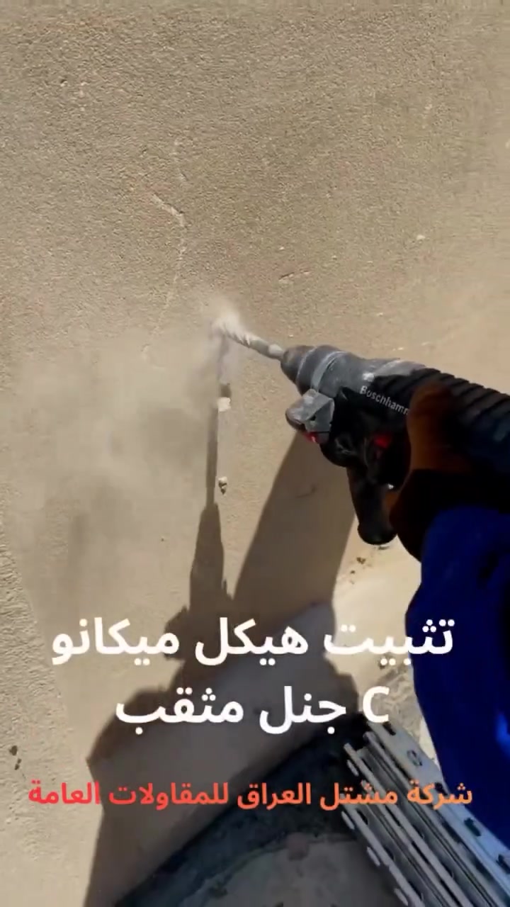 من اوائل الشركات الرائده بمجال الطاقه الشمسيه 

………….شركه مـشتل الـعراق 🇮🇶…………

تم بحمد الله اكمال تنصيب منظومه طاقه شمسيه لاحد زبائننا الاعزاء في #بغداد  بقدره20   امبير نهاري 15 امبير ليلي  

تتكون المنظومه من :

1- الواح لونجي العالميه  x10بعدد 12 لوح  شمسي

2-انفيرتر من ماركه deye بقدره 6 kw off gride

3-بطاريه pylon tech 
 بقدره 16kw  

4- هيكل ميكانو مكلفن باجود كلفنه على مستوى حديد السوق ✅

5- اسلاك توصيل مع الملحقات البقيه التي تحتاجها 
المنظومه 

نسير وبخطوات ثابته وعلميه بتصميم  وتنفيذ  المنظومات لجميع المواطنين  وعلى مستوى جميع المحافظات 

يمكنكم التواصل معنا لتنصيب منظوماتكم 

للاستفسار :
***********
