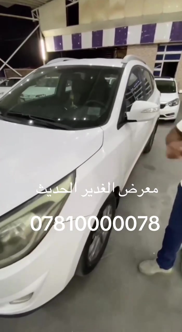 #الله خير الرازقين
للبيع توسان 2015 
السياره مكفوله من الضربه بيها تبديل جاملغ امامي جهة السائق وصبغ بالبنيد السعر 125 
النجف الأشرف المعارض الجديده ثاني معرض من بوابة الدخول  معرض الغدير الحديث 
***********
***********
