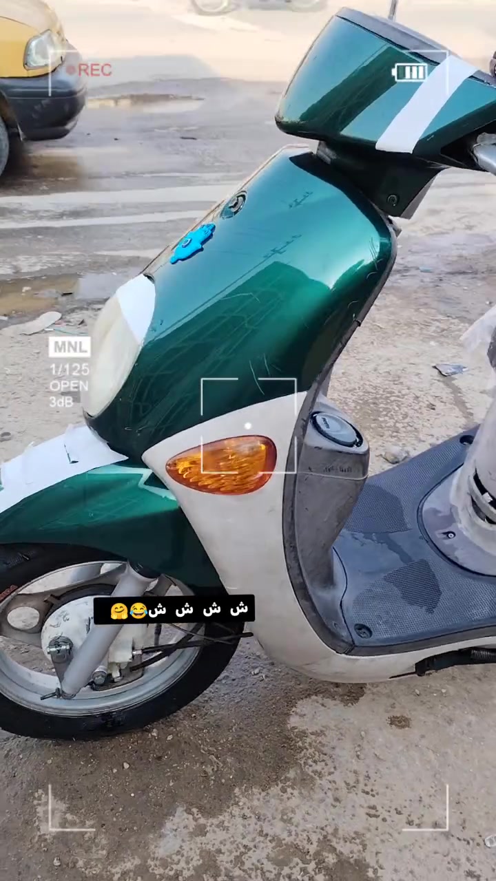 فله • ناشفه • كفاله عامه