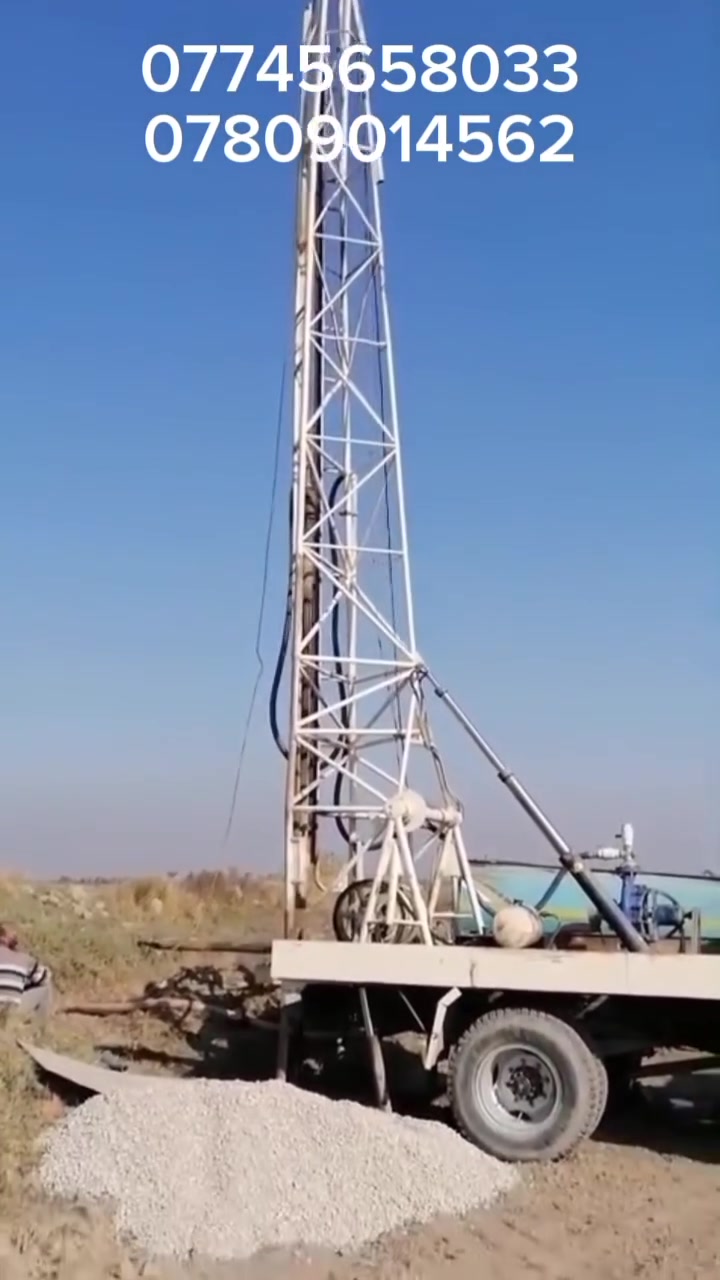 لحفر الأبار الأرتوازيه ***********
@يوجد واتساب ***********
مستعدون الحفر الأبار وتعبرات الشوارع وتجفيف المنهولات نعمل في كافه محافضات العراق دقه في العمل وسرعه في الانجاز ونعمل تجفيف الأرض الشركات الأهليه والحكوميه نعمل حفر الأبار كافه الأحجام ونعمل حفر يدوي وإلي
