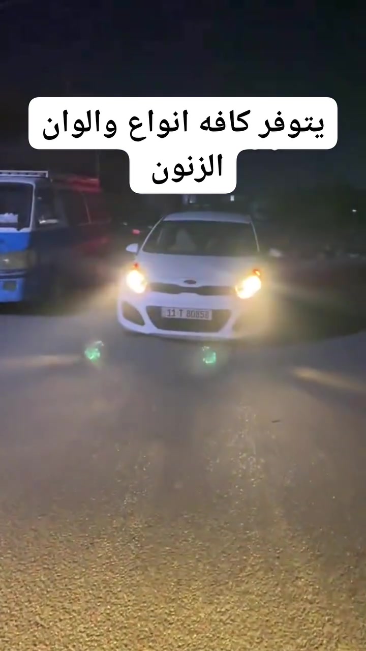 زنون اصلي • ٣٠٠٪ اقوى • ضمان سنة