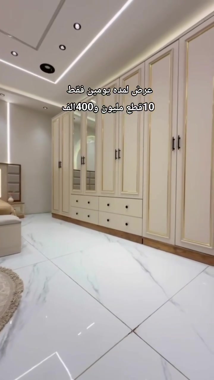 عرض للعرسان 
10 قطع             سرير مخزن 
ضهر بلوك بالكامل 
شغل ممتاز 
كنتور 3متر و20سم مع الملحق 
سرير مخزن جك 
توصيل وشد مجانا داخل بغداد 
يوجد لدينا توصيل لكافة المحافظات 75الف فقط 
للحجز والاستفسار ***********
