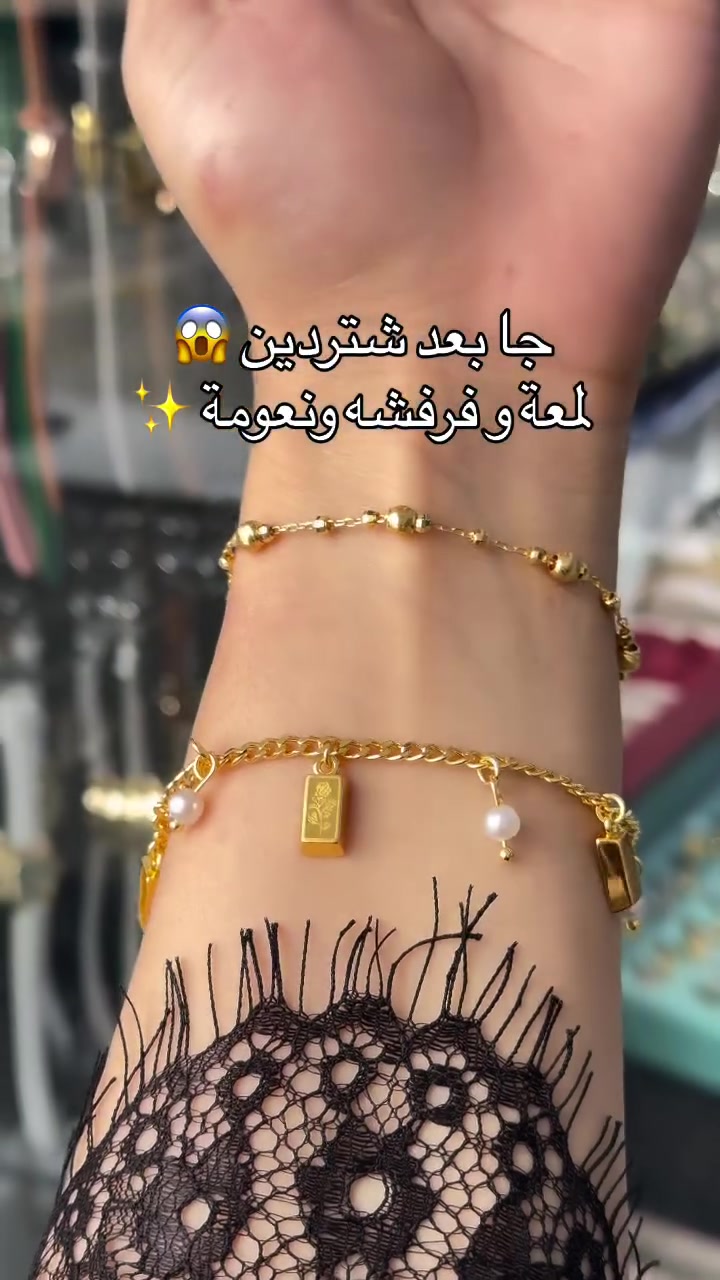 لمعة • نعومة • ذي قار