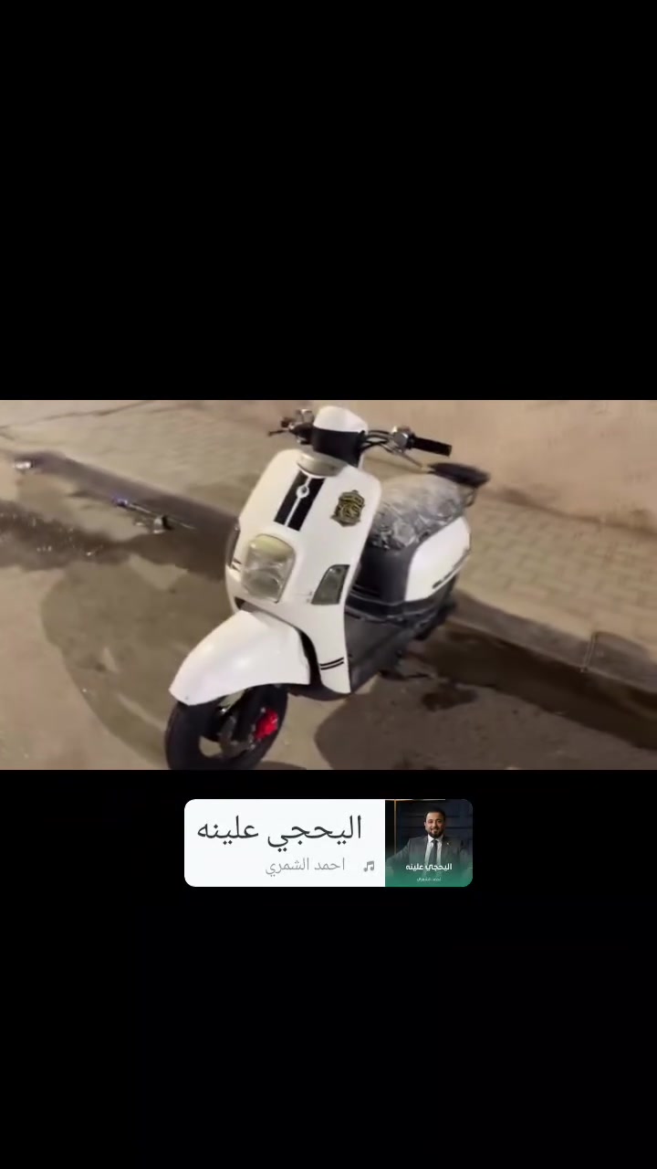 ماكس بوليس • اوراق كامله • شغاله