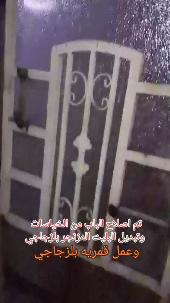 حداد متنقل • حدادة عامة • رعد ابو عباس
