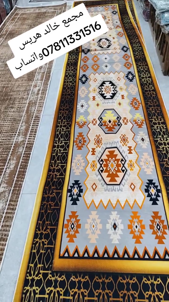 سجاد • عرض بلاش • مجمع خالد هريس