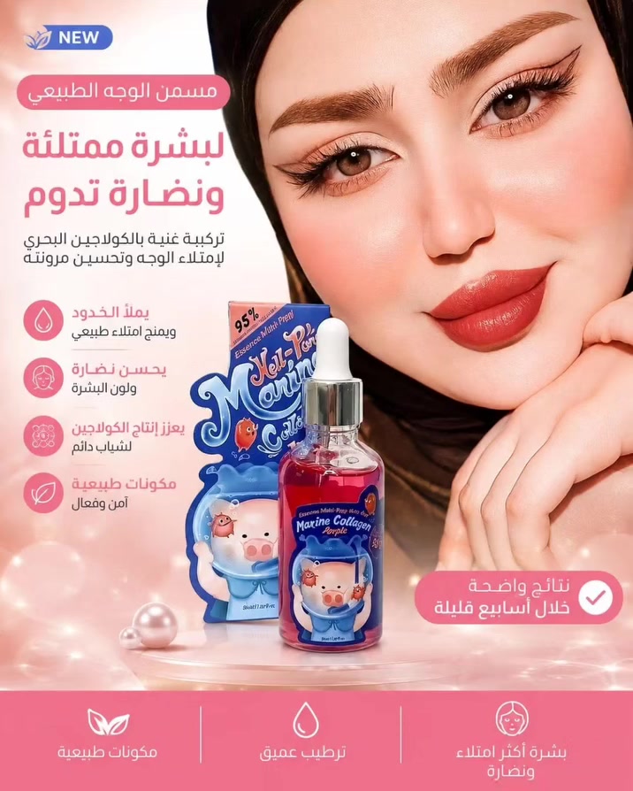 للاستفسار واتساب ‏‪***********‬‏
https://whatsapp.com/channel/0029Vb92DNIFSAswQ8e2QL3w
#الاصلي #عناية_بالبشرة #شعب_الصيني_ماله_حل😂😂

