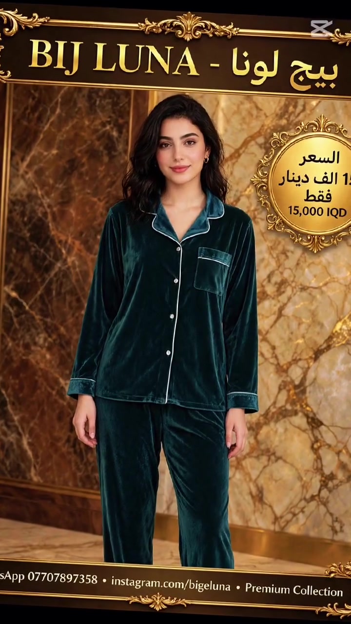 ملابس • للبيع • ماكو تفاصيل