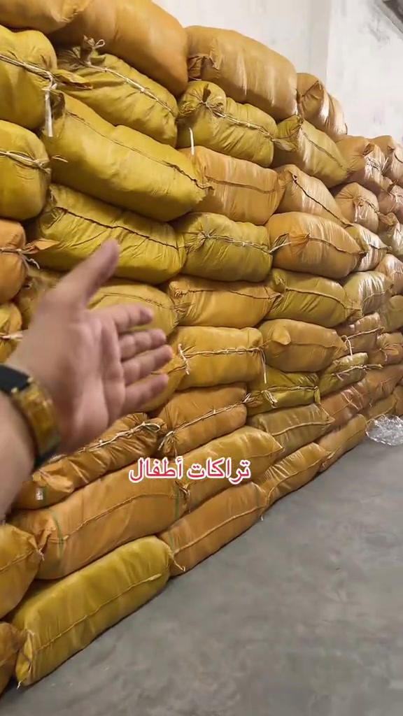 تراكات أطفال • ملابس أطفال • ملابس شتوية