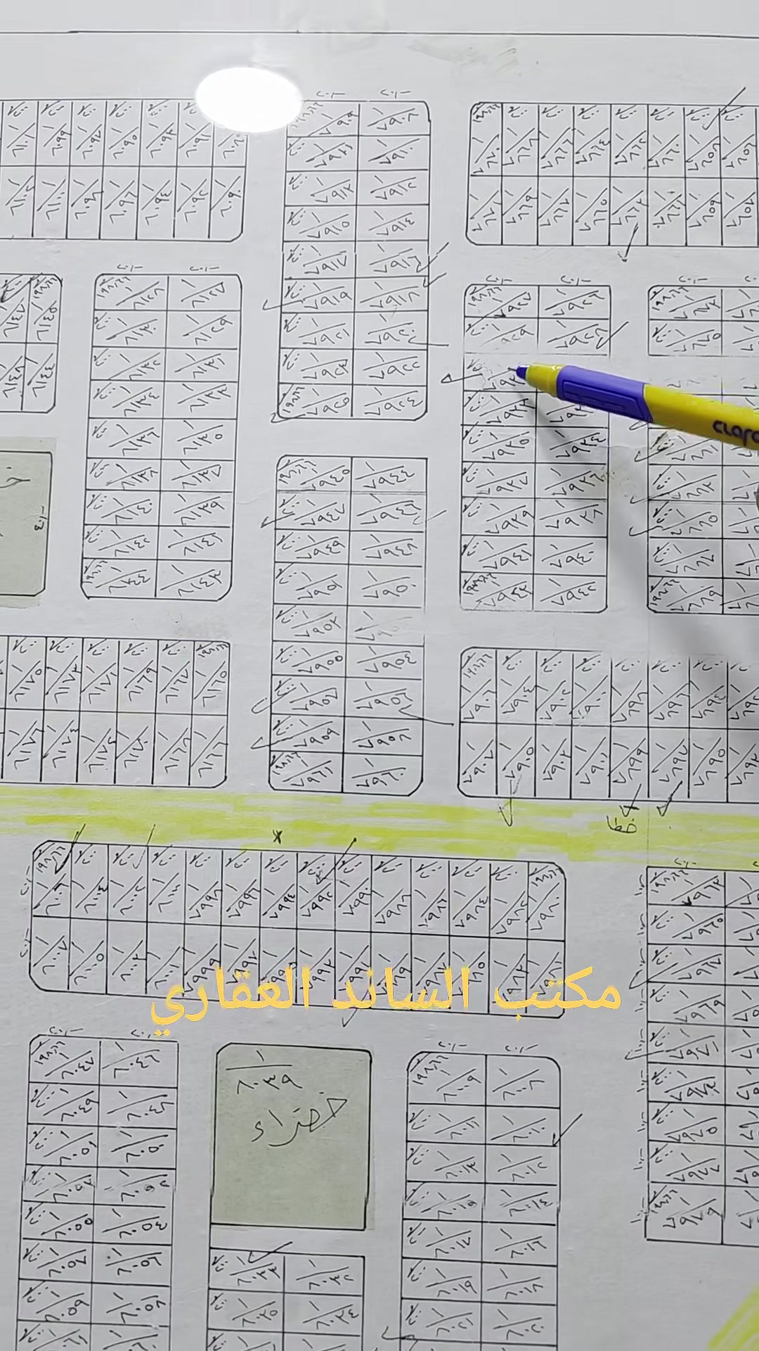 ✅قطعة أرض للبيع في التاجية 🏠🏡 
✅رقمها 7931
✅مساحة  200متر 
باقي التفاصيل داخل الفيديو 

للتواصل :
 ***********
***********
 🌳🏙️🚀
