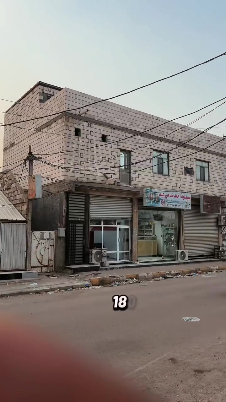 السلام عليكم 
عدنا بنايه موقع تجاري زراعي ركن على شارعين بيها وصل بلديهة البنايهة تتكون من خمس محلات مؤجرات جوا+ الطابق العلوي شُقتين كُل شُقه درجها وحدها خارجي وارد البنايه الشهري مليـونيـن مُكان البنايه والعنوان الناصريهة—صوب الشاميه فرع مول الگوخ الرئيسي تصير قُرب هايبَر مـاركِـت طـَريـق ياحُـسيـن و ملعـَب النـاصريـهة لجـذب الأنتِـباهة يكـون سعرها على الخـاص+ توضـيح صاحب البنـايهة طلب يكون سعرها على الخاص
الاتصال والاستفسار على هذا الرقم *********** 
اكتـب تم بلتعليق راح نوضحلك اكثر 
وياكم محمد الشمري للعقارات🤍.،
