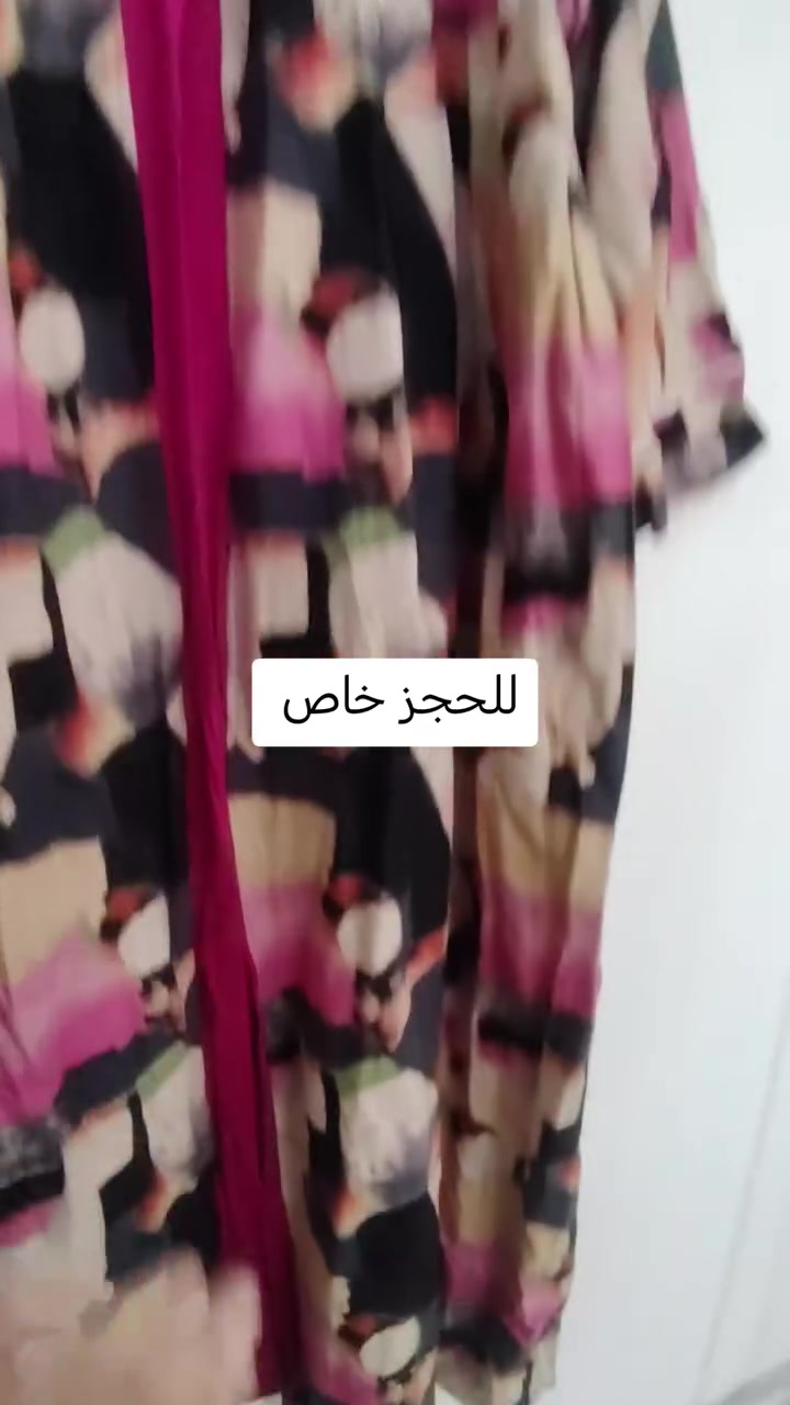 حجز • استفسار • خاص