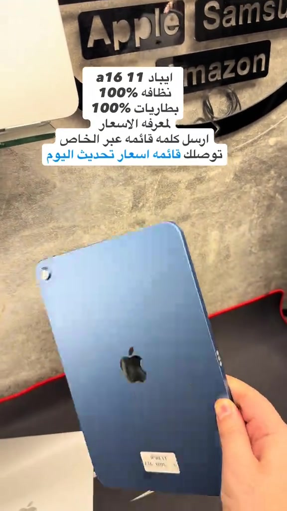 آيباد برو 11 • نظافة 100% • بطارية 100%
