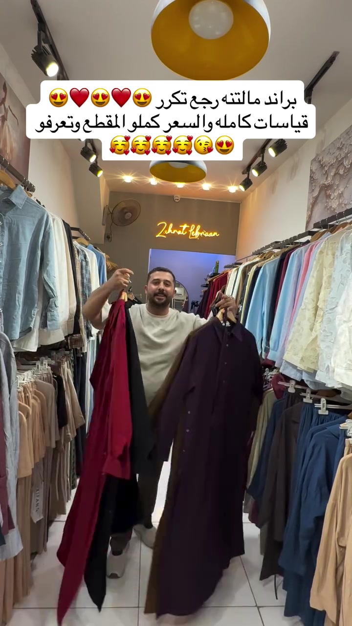 القميص ابو الازرار الجانبي كررنا❤️😍😍❤️😍

قميص طويل محجبات 
قياسات كامله متوفره 
والسعر ٤٥ الف 
للاستفسار والحجز دايركت او واتس ***********
