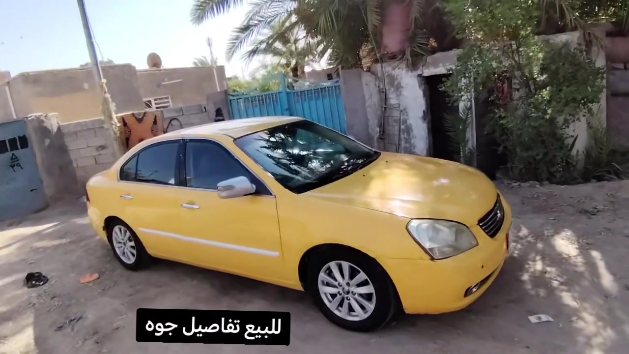 سلام عليكم أوبتيما اللبيع موديل 8

مكفوله كير محرك حداديه طخم تایر کهربائيات كلها شغاله

تبريد شغال 

محرك2000بجيس توني شادهه

خط وبحث مصفره

خطها شاميه دوانيه

ترهم مراوس بسوناته نضيفه

رقمي نتصل وبيك خير وتدلل *********** متواجد عل خاص

نص مكتوب في الصور:
- HONOR X9c