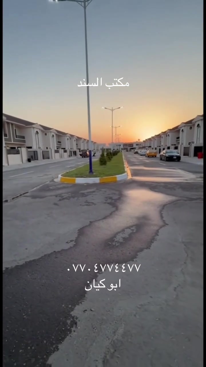 للبيع • عقار • بدون تفاصيل