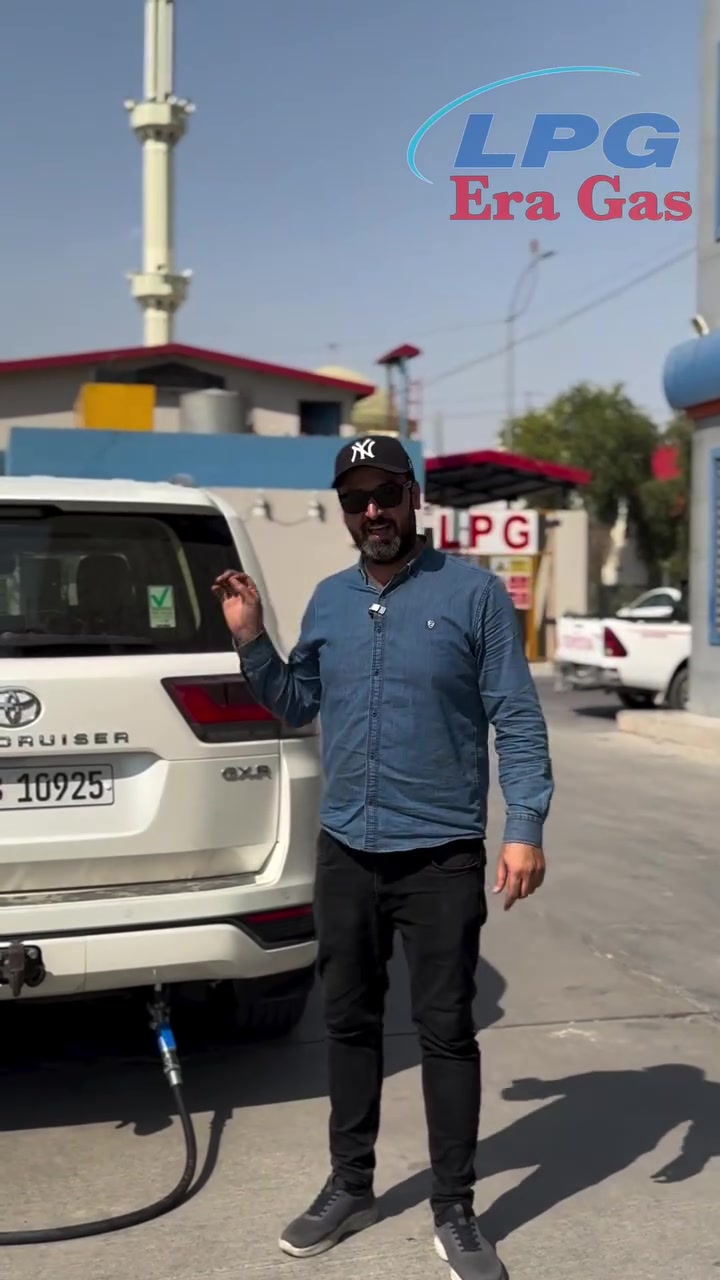 ⁨ ‏‎(بەستنی سیستمی_غاز بۆ  هه‌مو جۆره‌  ئۆتۆمبێلێك ) 
بەنوێترین سیستەمی غازی ئیطالی و توركی🚘 
‏‎ بۆ هه‌مو سه‌یاره‌ كی ٣-٤ -٥-٦-٨ -١٠پستون
‏‎ به‌ نرخێکی  زۆر گونجاو 
 
‏‎بەستنی. سيستەمی نۆزل  کۆنترۆل كراو بە عەقل و كومپيتەر و سيسته‌م 
‏‎بەستنی تانکی  سەلامەتی
‏‎کۆنترۆل کراو بە دوو قوفلی سەلامەتی 

‏‎سەردنمان بکەن لەكۆمپانیای (EraGas😍)
(باوه‌ڕ پێكراوین له‌ لایه‌ن حكومه‌تی هه‌رێمی كوردستان)
ئێمە کتابی بۆ دەکەین بۆ بەرێوبەرایەتی هاتوچۆ پشکنینی ساڵانە 

‏‎باشترين لاي  ئێمەیه‌

‏‎ناونیشان ::
‏‎هەولێر سناعەی جنوبی کۆڵانی تەنیشت بەنزين خانه ى گه ل 
‏‎بۆ زانیاری زیاتر 
‏‎پەیوەندی بکەن بە ژماری موبایل 📞📞
 ***********
***********
***********
***********.
‏Era Gas Company  كۆمپانیای ئیرا غاز
#erbil_iraq #kurdistan #tiguan #turbo #eragascompany lpgtank

السلام عليكم 
شد المنظومة الغاز LPG الى كل السيارات 
متوفر بانواع المنظومات الجديد
 (التركي و الايطالي )
متوفر لجميع انواع السيارات 
(3.4.5.6.8.10) سلندر 
بأنسب الاسعار ة

علما نظام المنظومة LPG يعمل 
باغلاق نظام النوزل المسيطر عليه بالعقل الالكتروني والحاسبة واغلاق خزان السلامة 
ويعمل بغلق قفلين للسلامة 

زورونا في شركة (EraGas) 😍
للمعلومات الشركة موثوقة 
من قبل حكومة اقليم كردستان 
ونحن نقوم باصدار كتاب رسمي خاص الى مديرية المرور للفحص البراد السنوي 🥰

(لسنا الوحيدين ولكننا الافضل 💪)

ا�
