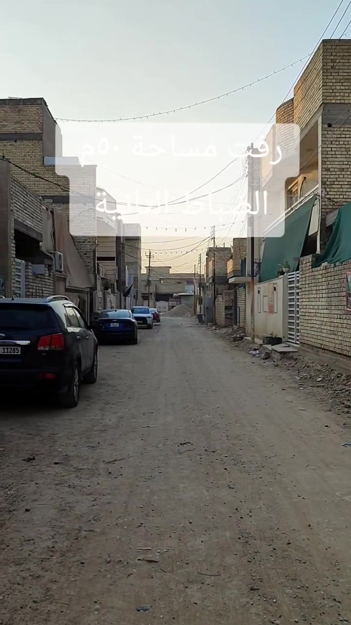 قطعة أرض زراعية للبيع 🌿
📍 الموقع: الضباط الثانية الزراعي
📐 المساحة: ٥٠ م²
💰 السعر: ٣٣ مليون دينار
📞 للاستفسار: ***********
