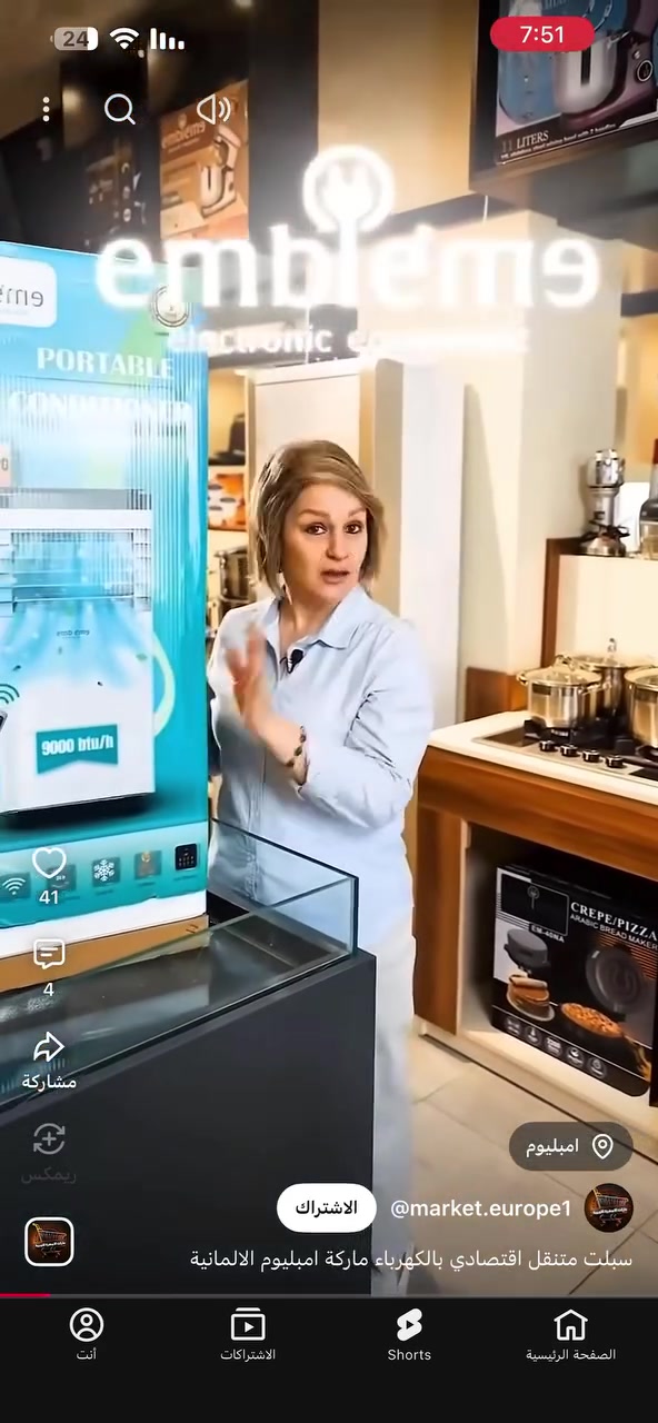 للبيع هذا السبلت الاقتصادي سعره 115 مستعجل على بيعته *********** وبي توصيل
