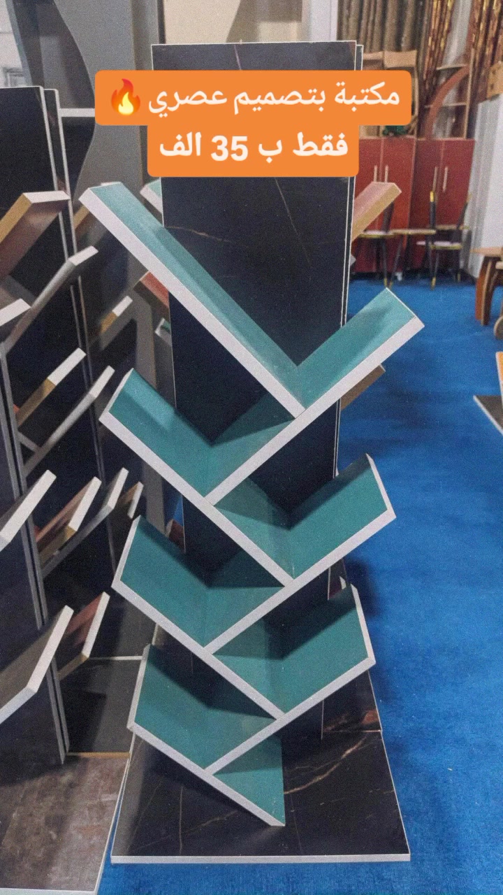 مكتبة بتصميم عصري 🔥

خليك مميز ✨
مكتبة تفصال شغل راقي خشب mdf 

✨عليها عرض حاليا التوصيل مجاني الحك العرض ✨

العنوان:
كربلاء/طريق الحسينية/مقابل عمود 172

للتواصل:
***********
***********
.
.
.
.
#مجمع #ادوات_منزلية #مجمع_دراهم #viral
