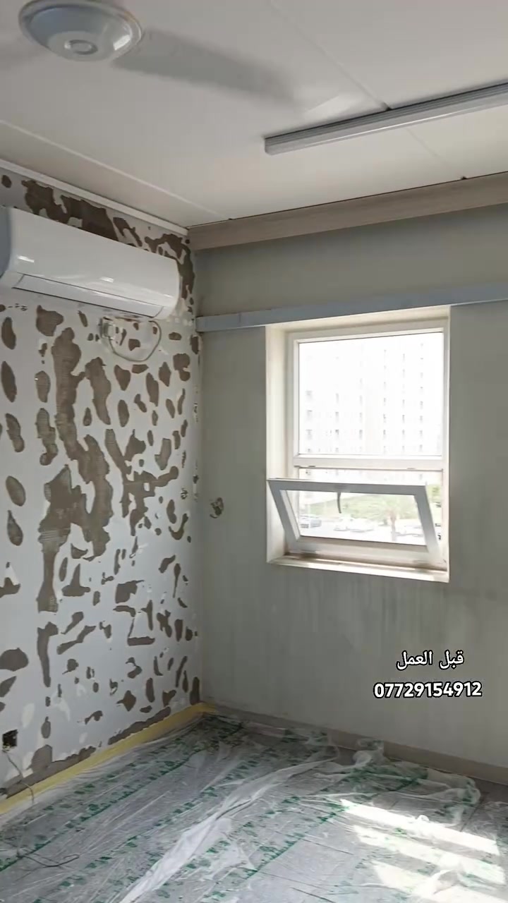 بسمايه • جوتن أبيض • جبسمبورد