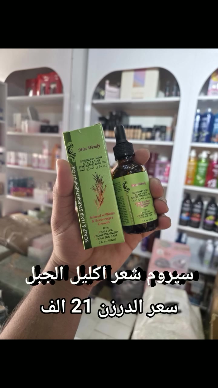 مكياج جملة • مشروع منزلي • أسعار مناسبة