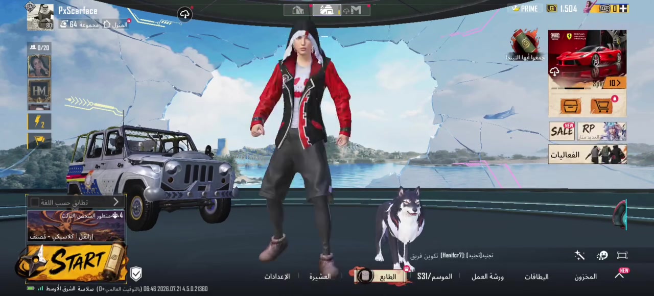 السلام عليكم
حساب بوبجي للبيع بي ايوجي نداء الهاويه شكل نهائي بعد تطويره وتصير ماكس 

ايكي القرعة المضيئه كل مسج 

اوم القائد الميداني كل مسج 

امتوني البحار السبعه كل مسج 

كروزه مقاتل الغابة كل مسج 

يوأمبي الحوت الغاضب كل مسج 

ربط نضيف ويتغير بريد + رقم 

 ***********
السعر 135
