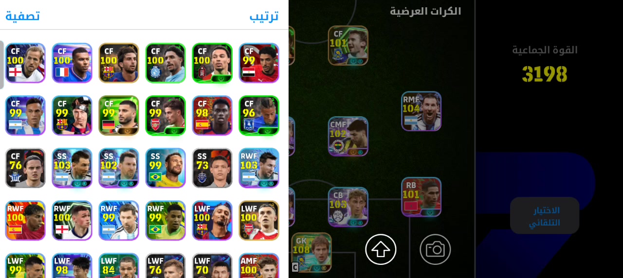 حساب بيس • قفل • بلايستيشن