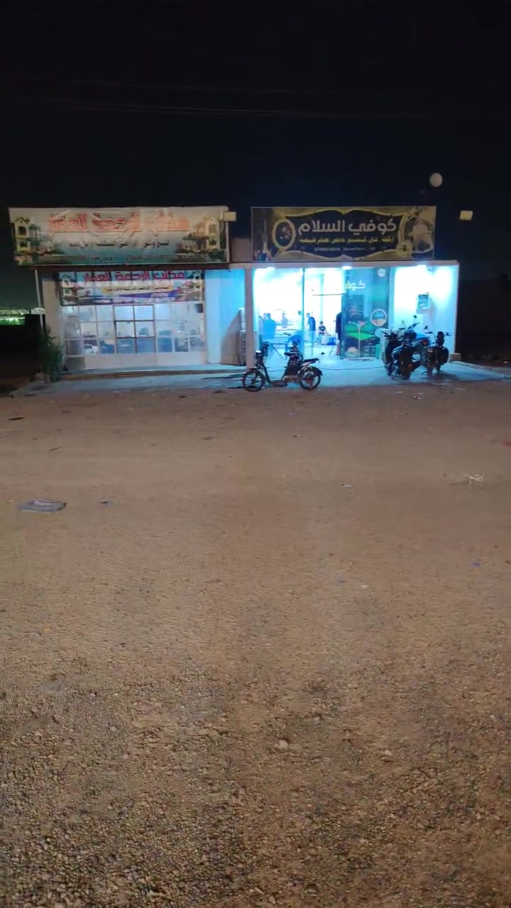 حي المختار • ٢٥٠م • كوفيه مؤجر
