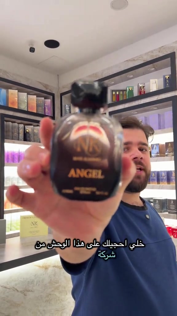 نور الخليج • انجل شير • فانيلاء