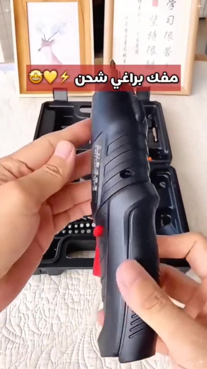 دريل شحن • سيت لقم • يمين يسار