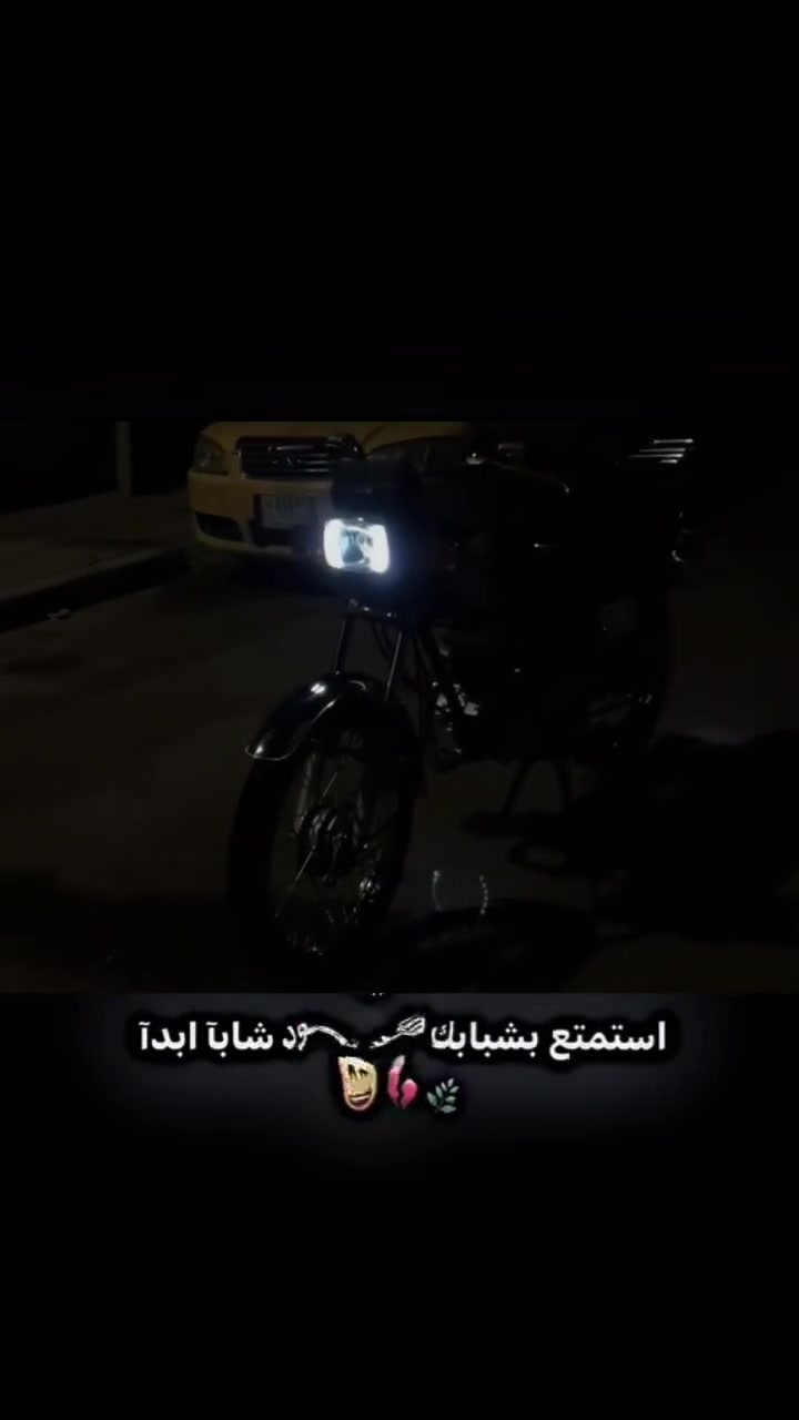 دراجه نامه 4 كير (2025) صار شهرين من مشتريه
كفاله عامه الدراجه معروضه_ 775 الف _وبيه مجال بسيط الياخذه بالعافيه عليه دراجه اخت زيرو ماصار شهرين من أخذته...... ع فيس ما متواجد فقط خط و واتساب ***********،،وارجع واكول ع فيس ماكو لحد يتواصل ع فيس ما متواجد
