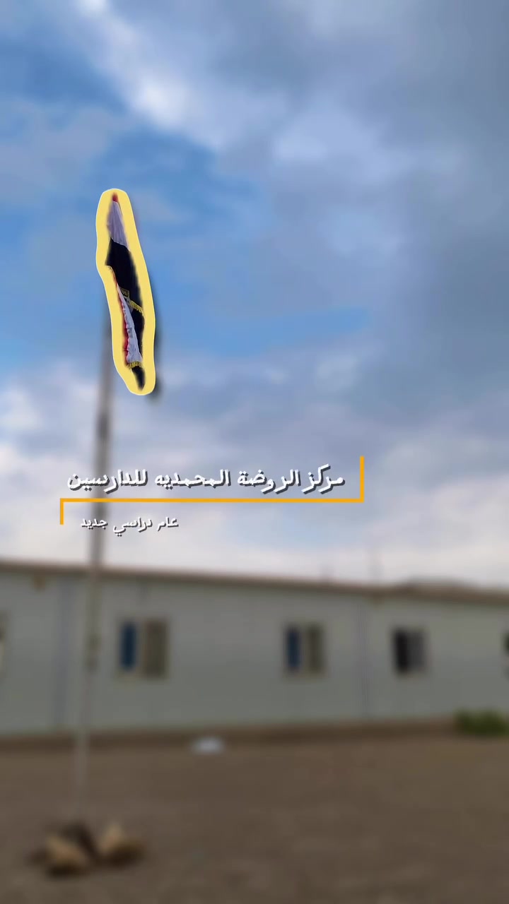 تعليم الكبار • مجاني • شهادة الصف السادس