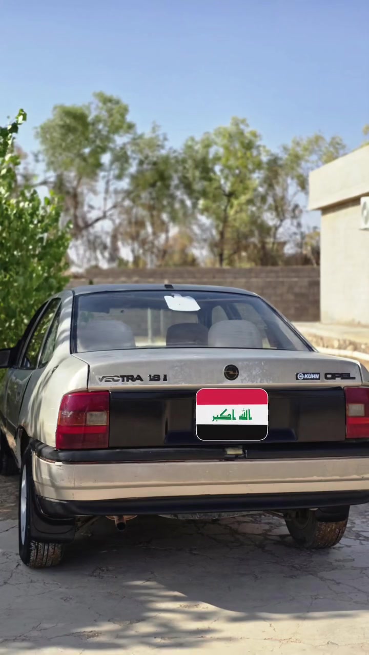 فكترا مديل 1992 حجم 18 محرك نضيف لاصرف لانفخ  شرط تحويل كابون بانزين سياره نضيف مايعوزه شي السعر 27

***********
