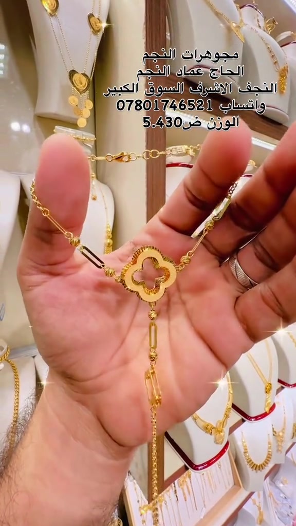 سوار ذهب • اماراتي • وزن ٥٫٤٣٠غ