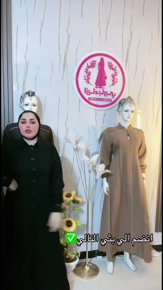 عبايات خليجية • بث مباشر • توصيل لجميع المحافظات