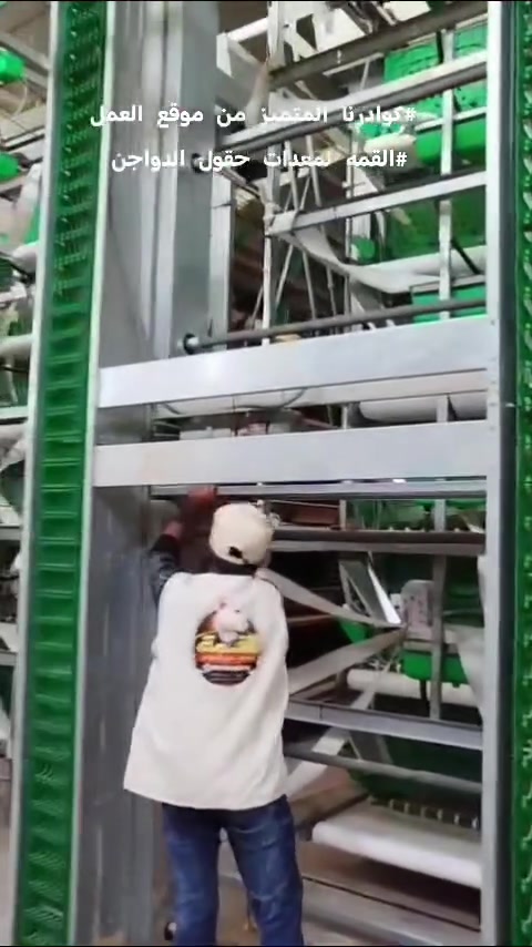 🐔💧 من قلب العمل… ومن موقع التنفيذ 💧🐔
في مكتب القمة لمعدات حقول الدواجن نؤمن أن جودة القاعة تبدأ من جودة المواد ودقة التنفيذ.
🎥 في هذا الفيديو نشارككم جانباً من أعمال كادرنا الفني أثناء تنفيذ وتركيب منظومة باد التبريد داخل إحدى قاعات الدواجن، حيث يتم العمل بدقة وعناية على:
🔹 تركيب باد تبريد درجة أولى
🔹 سماكة الباد 15 سم
🔹 تصنيع وتركيب إطار حديدي عالي الجودة
🔹 تثبيت الباد والإطار بصورة احترافية. 
🔹 تنفيذ منظومة تدوير المياه من الأعلى إلى الأسفل. 
🔹 التأكد من جودة التركيب والتجهيز للحصول على أفضل أداء لمنظومة التبريد. 
👷‍♂️ مهندسون وكوادر فنية متخصصة يعملون بخبرة واهتمام بأدق التفاصيل، لأننا لا نقدم مجرد معدات… بل نقدم تجهيزاً متكاملاً وتنفيذاً يعتمد عليه.
⭐ مكتب القمة لمعدات حقول الدواجن. 
#خبرة في تجهيز وتركيب وصيانة قاعات الدواجن الأرضية والكيج في مختلف مناطق العراق.
📞 للطلب والاستفسار عن الأسعار والتفاصيل:
📱 واتساب: ***********
📩 أرسل لنا تفاصيل مشروعك أو فيديو/صور القاعة، وسيقوم فريقنا بتقديم المشورة والتجهيز المناسب.
#مكتب القمة لمعدات حقول الدواجن. 
🔧 تجهيز | تركيب | صيانة
🏆💪 جودة | خبرة | ضمان.
