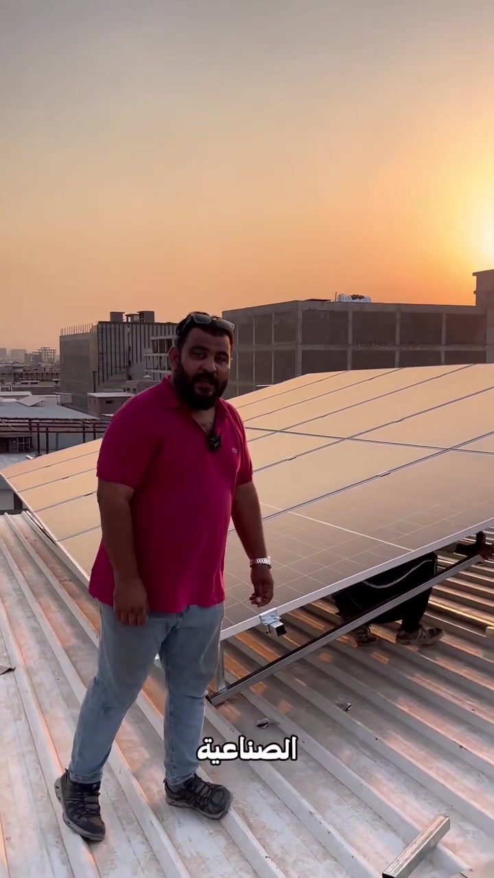 🔺️ منظومة طاقة شمسية 80 امبير نهاري 
  30 امبير ليلي 

⭕️منظومة رقم (510)

📍 موقع الوزيرية
   
 بطاريات ليثيوم فوسفات الحديد
بسعة  15KWh
خلايا Rept GradeA
ضمان 5 سنوات 

 انفيرتر Itel 12kw 
هايبرد ip54
بنظام WI-FI
لمتابعة المنظومة عن بعد
 ضمان 3 سنوات استبدال

الواح Jinko 720w 
 مقاوم للغبار 
24 باسبار وجهين
ضمان 15 سنة 

للاستفسار زيارة مكاتبنا في بغداد او الاتصال على الارقام التالية  :
 
📍 مكتب حي الجامعة - مجمع النهرين التجاري - مجاور جامع ملا حويش :
م. رانيا ***********
م. سيف ***********
م. يوسف *********** 
م. نجم ***********

 📍 مكتب شارع الصناعة - مجمع العلوية - مجاور مستشفى العلوية للاطفال : 
م. شهد ***********
م. سؤدد ***********
م. حمزة ***********

قسم الصيانة والمتابعة الدورية :
م. عبد الغفور  ***********

